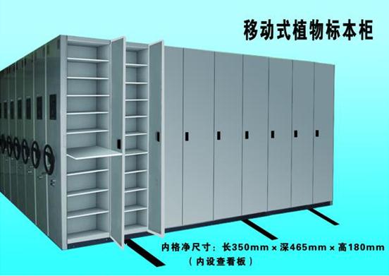 10门移动式全密封植物标本柜9