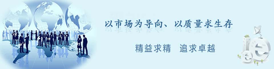 南京利民动植物钢制标本柜制造有限公司